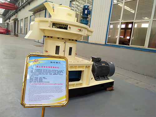 生物質燃料顆粒機 生物質燃料顆粒機