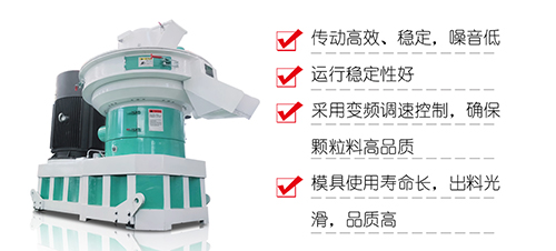 生物質燃料顆粒機型號以及工作原理你了解多少? 生物質燃料顆粒機型號以及工作原理你了解多少?