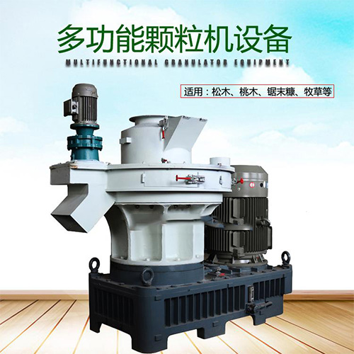 玉米秸稈顆粒機(jī)是2021年暴富行業(yè) 玉米秸稈顆粒機(jī)是2021年暴富行業(yè)