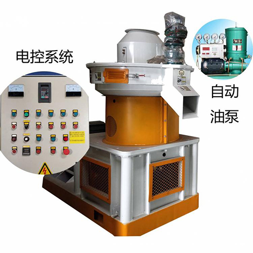 生物質顆粒機 生物質顆粒機