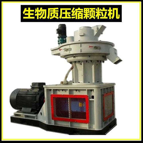 生物質(zhì)燃料顆粒機(jī) 生物質(zhì)燃料顆粒機(jī)
