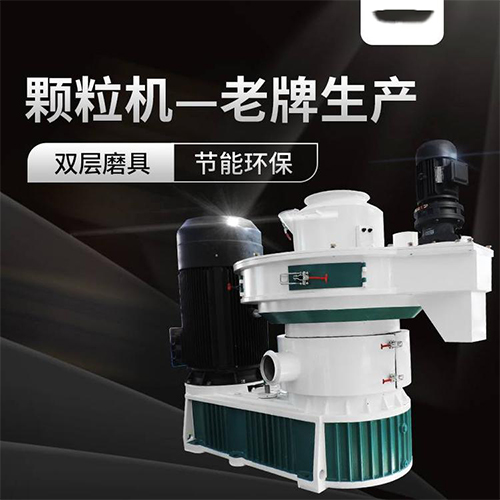 稻殼顆粒機 稻殼顆粒機