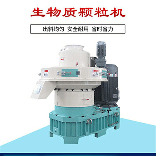 鋸末顆粒機 鋸末顆粒機
