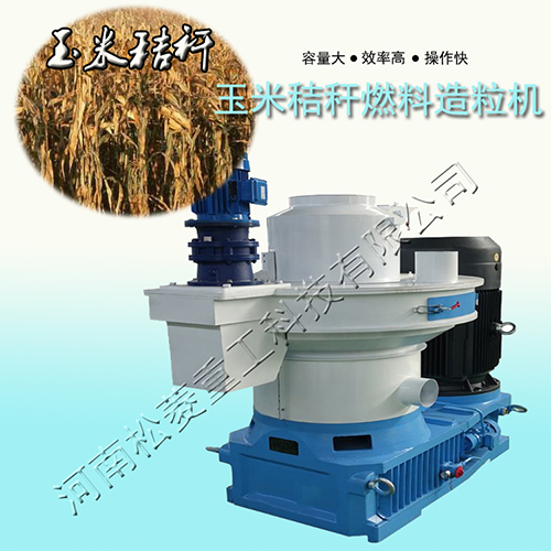 玉米秸稈顆粒機 玉米秸稈顆粒機