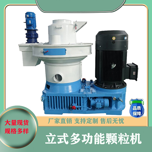 眾多用戶選擇新一代環模木屑顆粒機 眾多用戶選擇新一代環模木屑顆粒機