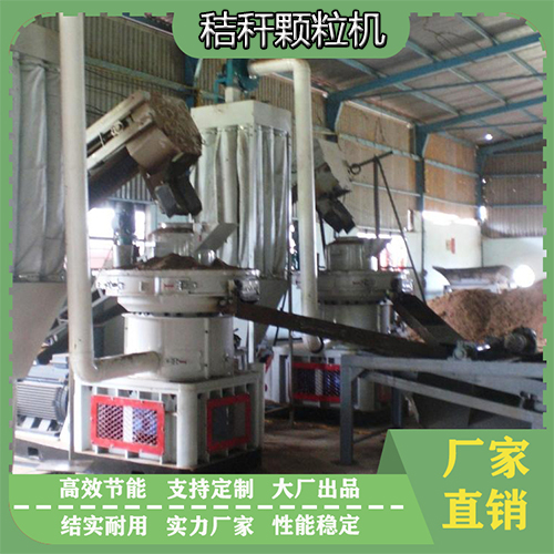 有效延長(zhǎng)秸稈顆粒機(jī)使用壽命技巧 有效延長(zhǎng)秸稈顆粒機(jī)使用壽命技巧