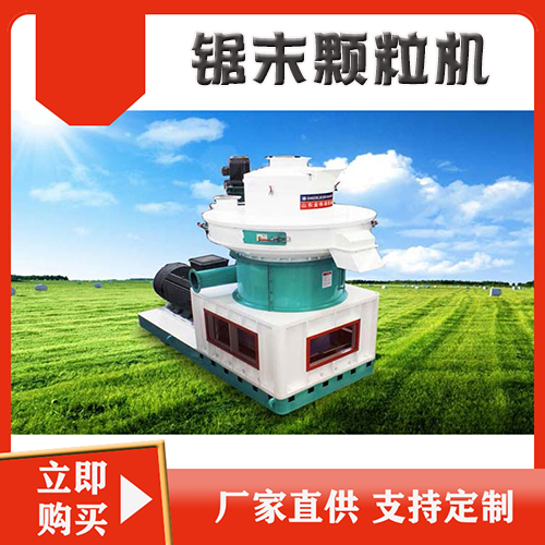 從哪些方面分析鋸末顆粒機發展現狀與趨勢 從哪些方面分析鋸末顆粒機發展現狀與趨勢