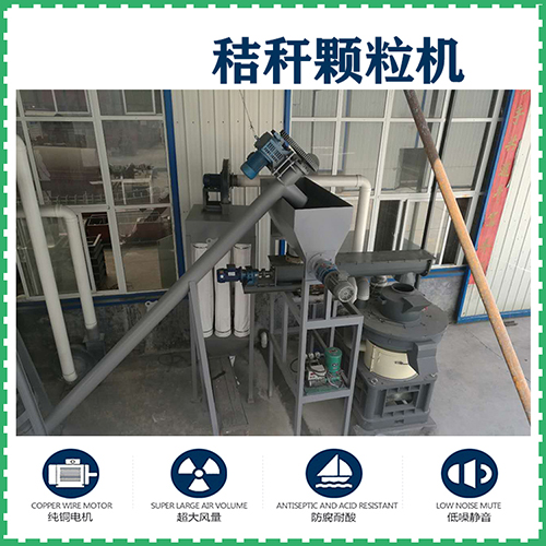 怎么改善秸稈顆粒機(jī)生產(chǎn)的燃料顆粒耐水性 怎么改善秸稈顆粒機(jī)生產(chǎn)的燃料顆粒耐水性