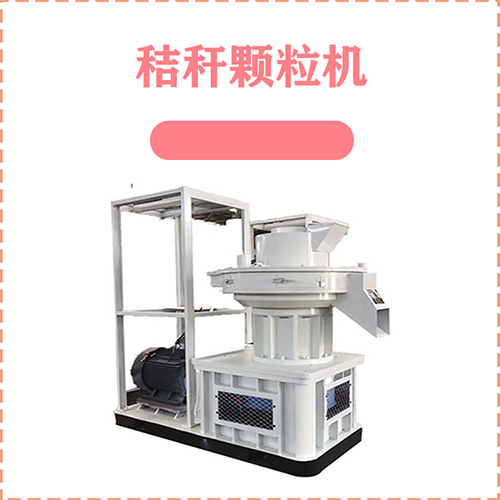 秸稈顆粒機_秸稈制粒_顆粒機使用技巧 秸稈顆粒機_秸稈制粒_顆粒機使用技巧