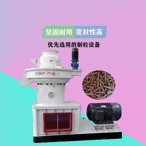 燃料顆粒機廠家詳述木屑制粒機優缺點 燃料顆粒機廠家詳述木屑制粒機優缺點