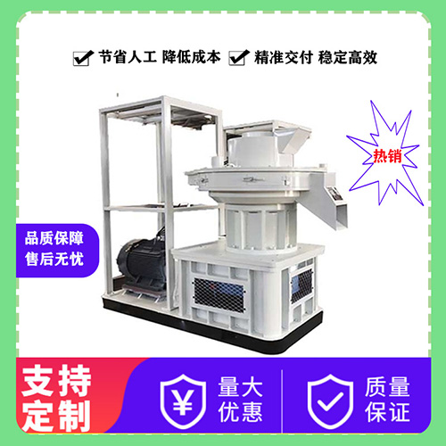 鋸末顆粒機(jī)造粒機(jī)哪些不為人知的誤區(qū) 鋸末顆粒機(jī)造粒機(jī)哪些不為人知的誤區(qū)