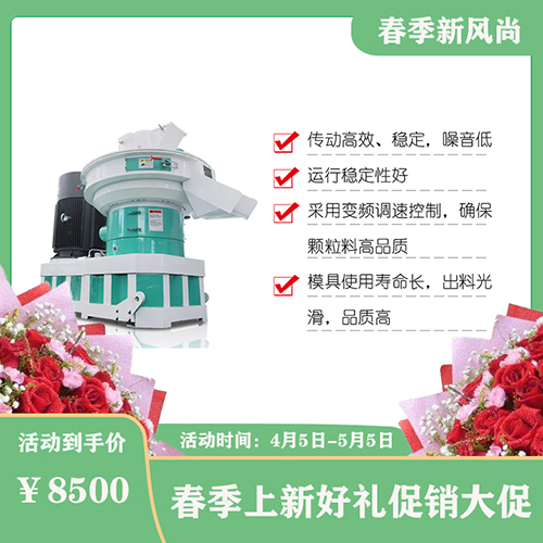 鋸末顆粒機(jī) 鋸末顆粒機(jī)