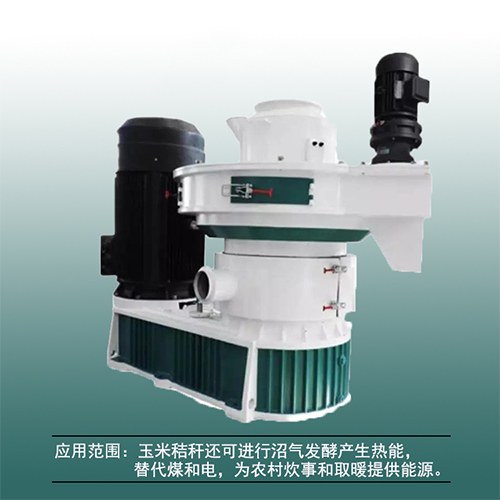 投資小型生物質顆粒機只需1萬元,成本小、收益快、賺錢快 投資小型生物質顆粒機只需1萬元,成本小、收益快、賺錢快