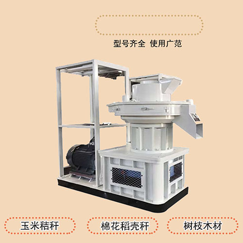 教您如何選擇質(zhì)優(yōu)價(jià)謙的生物質(zhì)顆粒機(jī) 教您如何選擇質(zhì)優(yōu)價(jià)謙的生物質(zhì)顆粒機(jī)