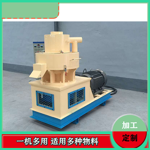 生物質燃料顆粒機 生物質燃料顆粒機