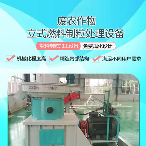 哪些因素會導致秸稈顆粒機壓輥磨損、斷裂、脫落? 哪些因素會導致秸稈顆粒機壓輥磨損、斷裂、脫落?