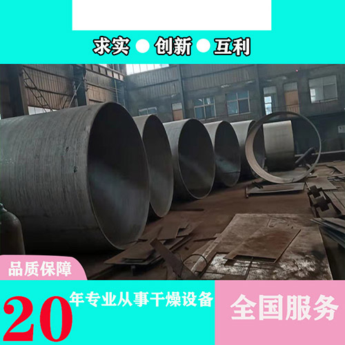 大型鋸末烘干機(jī)設(shè)備生產(chǎn)廠家 大型鋸末烘干機(jī)設(shè)備生產(chǎn)廠家