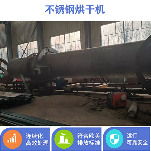 生物質(zhì)燃料烘干機(jī)燃燒器的作用都有哪些? 生物質(zhì)燃料烘干機(jī)燃燒器的作用都有哪些?