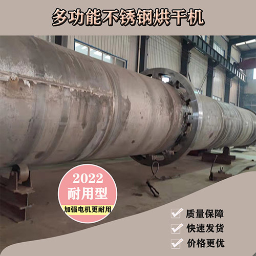 木屑烘干機是豫暉烘干機廠家獨家新款 木屑烘干機是豫暉烘干機廠家獨家新款