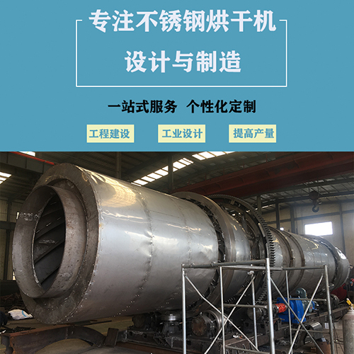 木屑烘干機(jī)深加工含義 木屑烘干機(jī)深加工含義