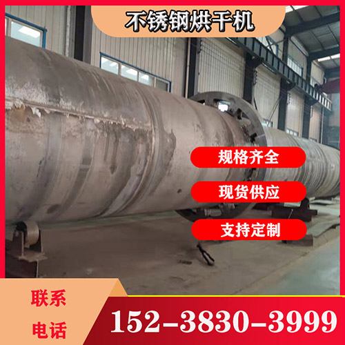 生物質(zhì)燃料烘干機(jī)一小時(shí)烘干多少? 生物質(zhì)燃料烘干機(jī)一小時(shí)烘干多少?