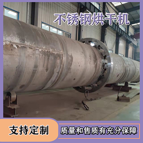 鋸末烘干機 鋸末烘干機