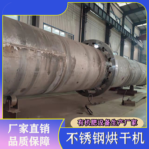 木屑烘干機、單雙滾筒烘干設備詳細介紹 木屑烘干機、單雙滾筒烘干設備詳細介紹