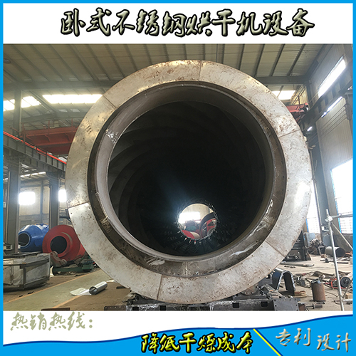 生物質燃料移動式烘干機如何實現節能? 生物質燃料移動式烘干機如何實現節能?