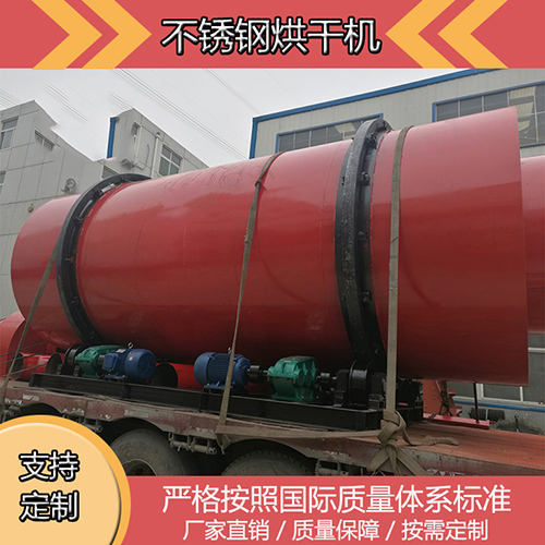 自動運行的鋸末烘干機工作原理 自動運行的鋸末烘干機工作原理